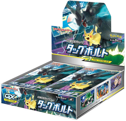 Japanese Pokemon Sun & Moon SM9 Tag Bolt Booster Box